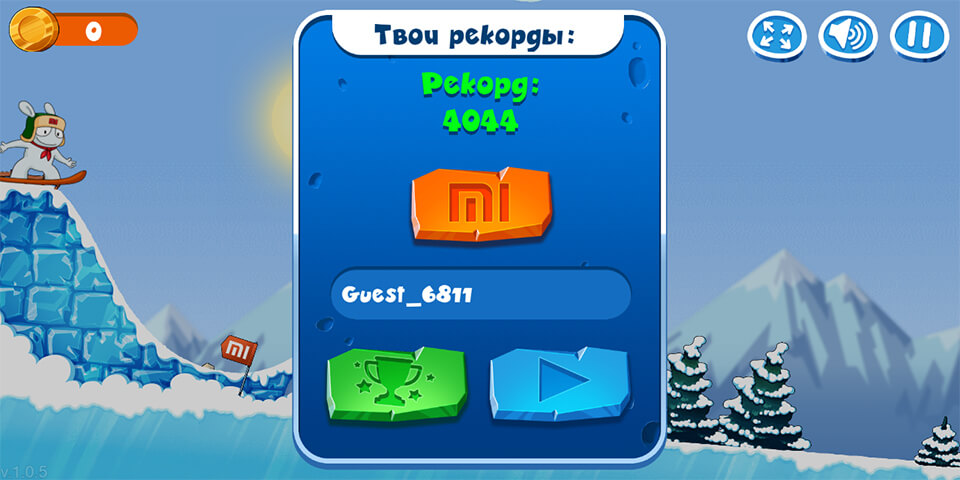 MiBunny Ride 1